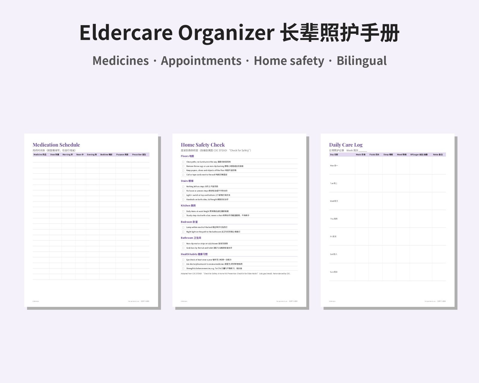 Eldercare Organizer for Family Caregivers, Bilingual