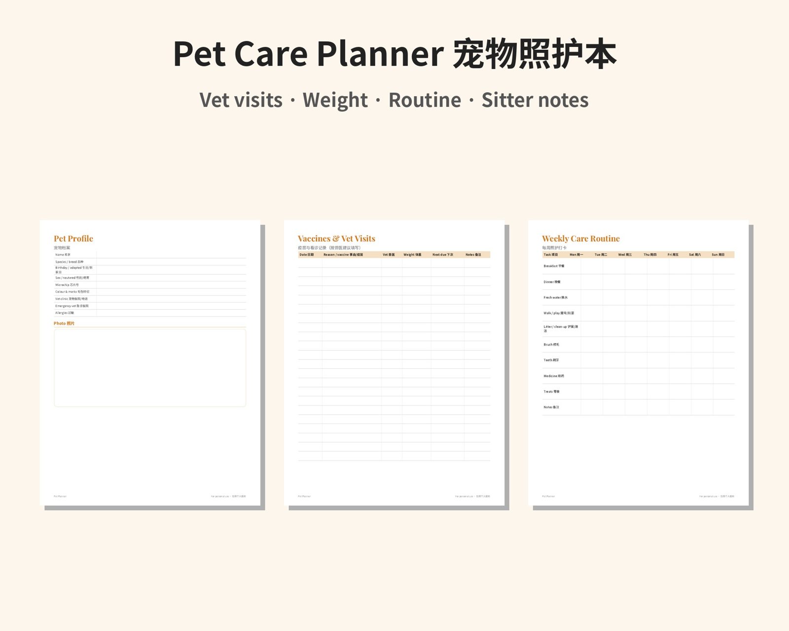 Pet Care Planner for Cats & Dogs, Bilingual